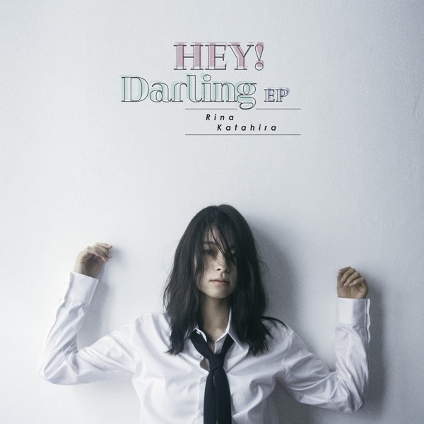 [Single] 片平里菜 (Rina Katahira) – HEY! [FLAC + AAC 256 / WEB] [2020.09.02]