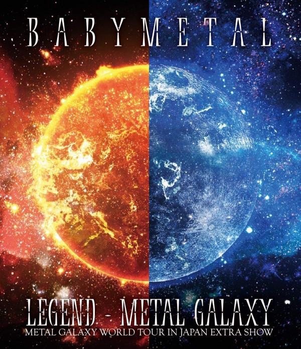 [Album] BABYMETAL – LEGEND – METAL GALAXY (METAL GALAXY WORLD TOUR IN JAPAN EXTRA SHOW) Day 1 & 2 (2020.09.09/MP3+Flac/RAR)