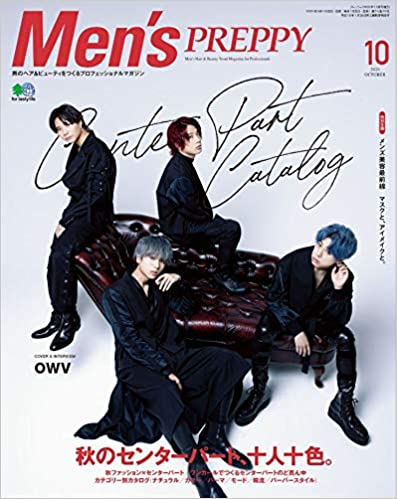 [雑誌] Men’s PREPPY (メンズプレッピー) 2020年10月号