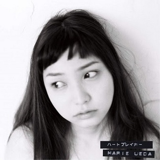 [Album] 植田真梨恵 – Heartbreaker (2020.08.26/MP3/RAR)