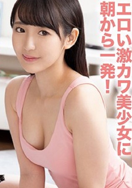 302GERK-300 あい