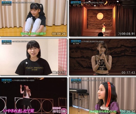 [TV-Variety] ハロドリ。 – 2020.09.07