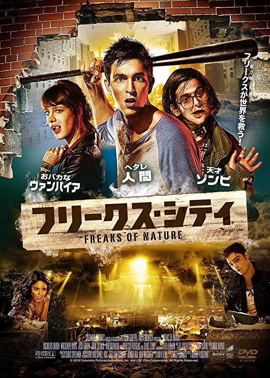 [MOVIES] フリークス・シティ / FREAKS OF NATURE (2015) (BDRIP)