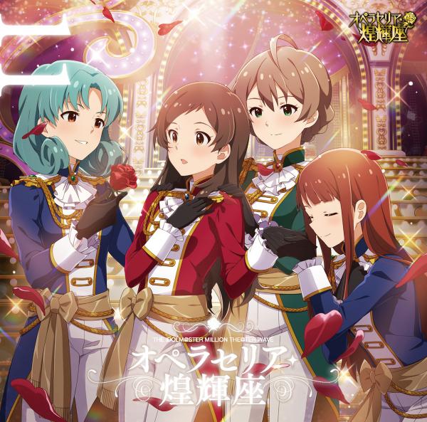 [Album] THE IDOLM@STER MILLION THE@TER WAVE 11 Opera Seria Kiramekiza (2020.09.23/MP3/RAR)