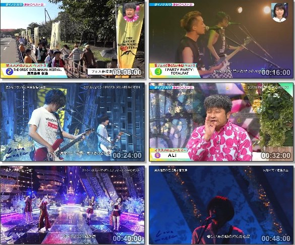 [TV-Variety] Love Music – 2020.09.27