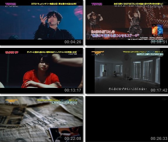 [TV-Variety] JAPAN COUNTDOWN – 2020.09.12