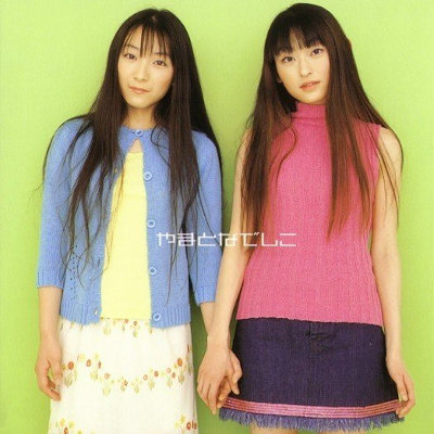 [Single] やまとなでしこ (Yamato Nadeshiko) – もうひとりの私 [FLAC + MP3 320 / CD]