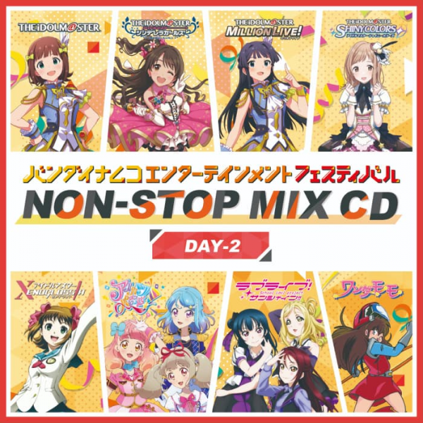 [MUSIC VIDEO] バンダイナムコエンターテインメントフェスティバル Day2 (2019.10.20/MP4/RAR) (BDRIP)