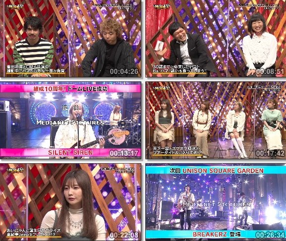 [TV-Variety] プレミアMelodiX! – 2020.09.14