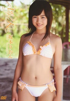 [DVDRIP] 坂本りおん Angel Kiss [TRID-008] 2007.03.20