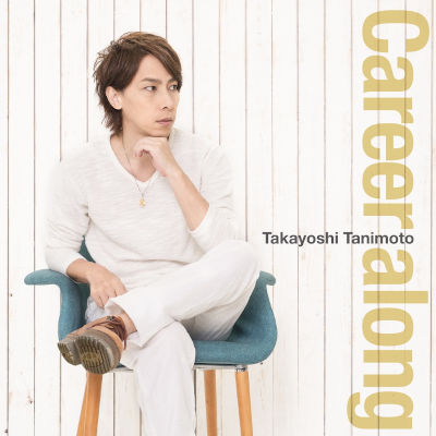 [Album] 谷本貴義 (Takayoshi Tanimoto) – Career along [FLAC + MP3 320 / WEB]