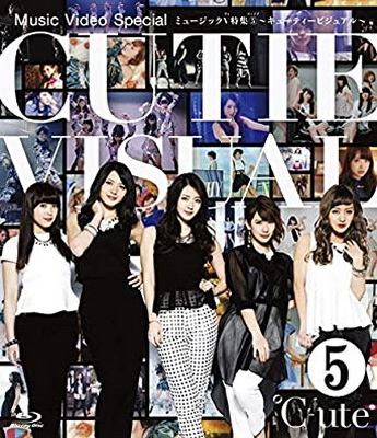 [TV-SHOW] ℃-ute ミュージックV特集⑤～キューティービジュアル～ (2015.06.10) (BDISO)