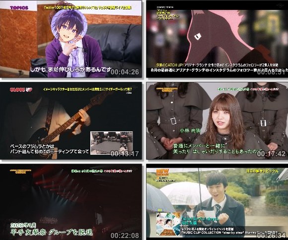 [TV-Variety] JAPAN COUNTDOWN – 2020.09.05