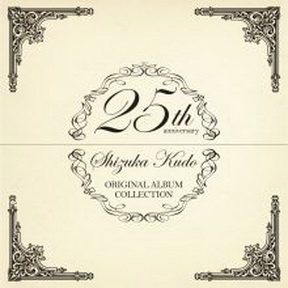[Album] 工藤静香 – Shizuka Kudo Original Album Collection (CD15枚組) (2012.10.31/Flac/RAR)