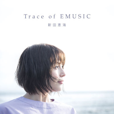 [Album] 新田恵海 (Emi Nitta) – Trace of EMUSIC [MP3 320 / WEB]