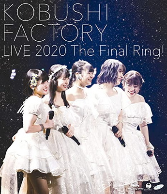 [TV-SHOW] こぶしファクトリー ライブ 2020 ~The Final Ring!~ (2020.07.08) (BDISO)