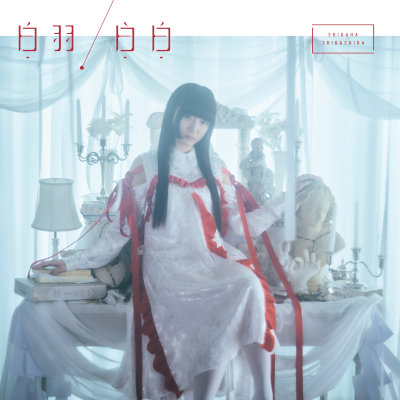 [Album] 白羽 (Shiraha) – 白白 [FLAC + MP3 320 / WEB]