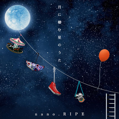 [Album] nano.RIPE – 月に棲む星のうた ～nano.RIPE 10th Anniversary Best～ [FLAC + MP3 320 / WEB]