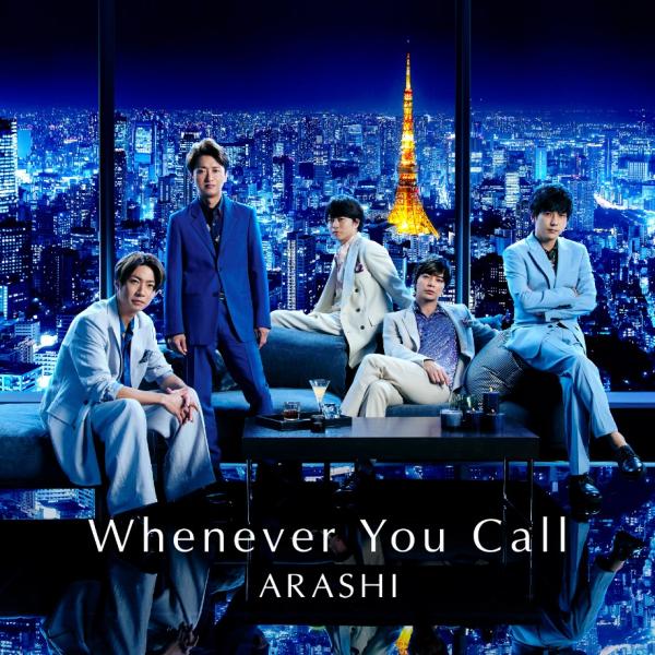 [Single] Arashi – Whenever You Call (2020.09.18/MP3/RAR)