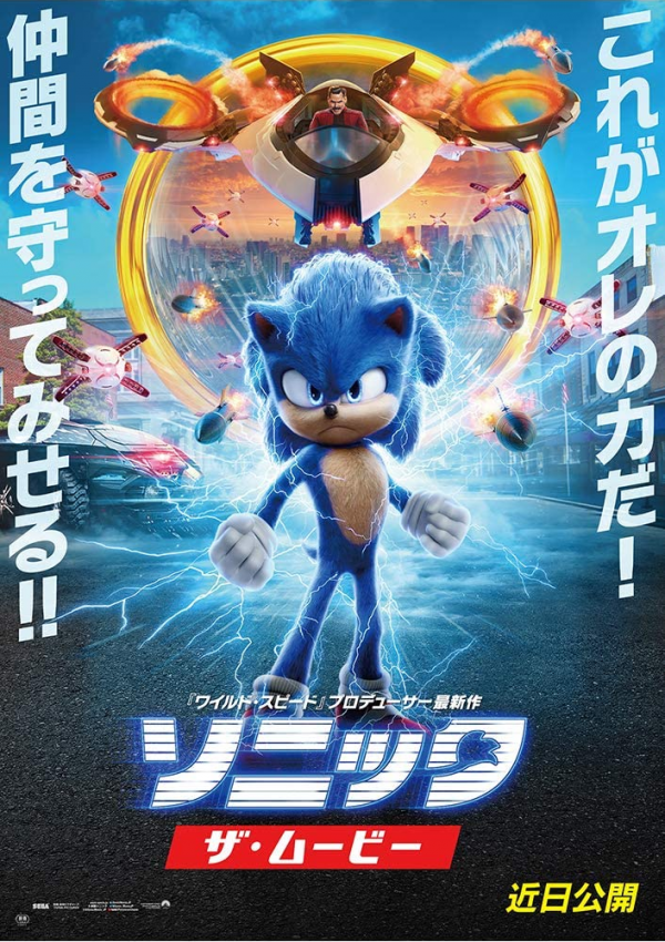 [MOVIES] ソニック・ザ・ムービー / SONIC THE HEDGEHOG UHD 4K (2020) (BDRIP)