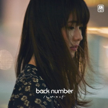 [MUSIC VIDEO] back number – ハッピーエンド 付属DVD (2016.11.16/MP4/RAR) (DVDISO)