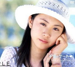 [DVDRIP] 川島千佳 千佳とデート [SCDV-10112] 2003.09.26