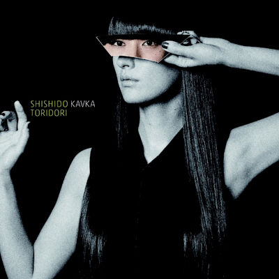 [Album] シシド・カフカ (Shishido Kavka) – トリドリ [FLAC + MP3 320 / CD]