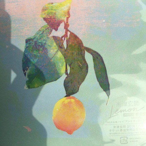 [Single] 米津玄師 (Kenshi Yonezu) – Lemon [FLAC / 24bit Lossless / WEB] [2018.03.14]