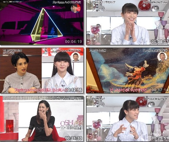 [TV-Variety] Perfume – おしゃれイズム (2020.09.06)