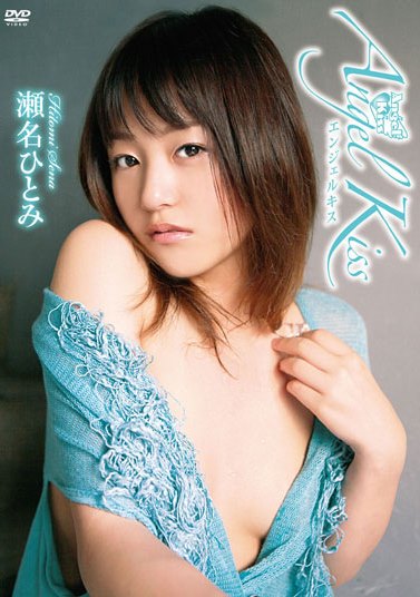 TRID-156 瀬名ひとみ Hitomi Sena – Angel Kiss