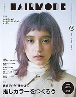 [雑誌] HAIR MODE (ヘアモード) 2020年10月号