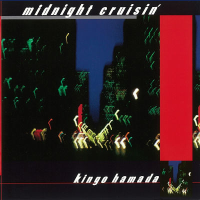 [Album] 濱田金吾 (Kingo Hamada) – Midnight Cruisin’ [FLAC + MP3 320 / CD]