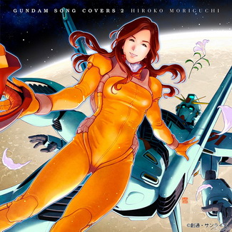 [Album] 森口博子 – GUNDAM SONG COVERS 2 (2020.09.16/MP3/RAR)