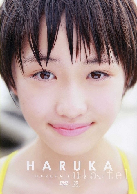 EPBE-5452 Haruka Kudo 工藤遥 – HARUKA
