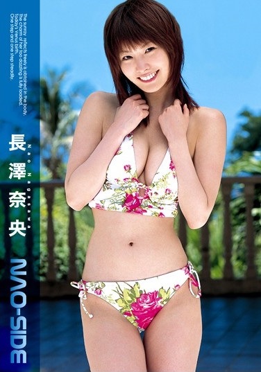 LARC-52 長澤奈央 Nao Nagasawa – Nao-ist
