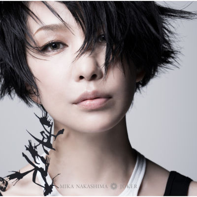 [Single] 中島美嘉 (Mika Nakashima) – ノクターン [FLAC + MP3 320 / WEB]