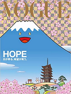 [雑誌] VOGUE JAPAN (ヴォーグジャパン) 2020年10月号