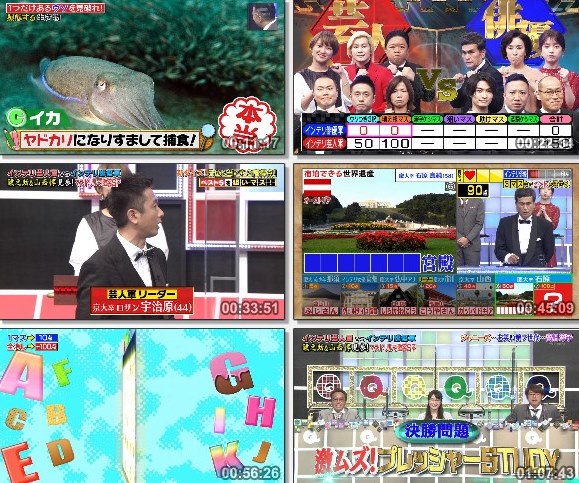 [TV-Variety] Ｑさま!! – 2020.09.14