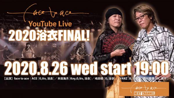 [TV-SHOW] face to ace YouTube Live”2020 浴衣祭 FINAL！” (2020.08.26) (WEBRIP)