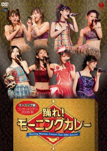 [TV-SHOW] モーニング娘。コンサートツアー 2006 秋 踊れ!モーニングカレー (2006.12.02) (DVDISO)