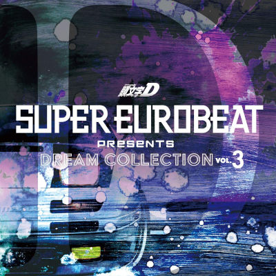 [Album] V.A. – SUPER EUROBEAT presents 頭文字[イニシャル]D DREAM COLLECTION Vol.3 [FLAC + MP3 320 / CD]