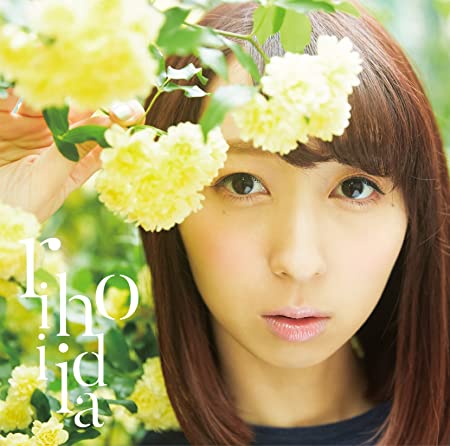 [MUSIC VIDEO] 飯田里穂 – 片想い接近 初回限定盤A付属BD (2016.07.06/MP4/RAR) (BDMV)