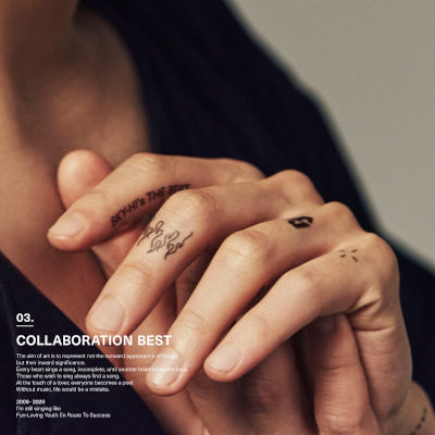 [Album] SKY-HI – SKY-HI’s THE BEST -COLLABORATION BEST- [FLAC + MP3 320 / WEB]