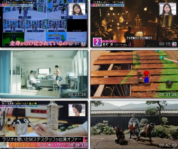 [TV-Variety] MUSIC STATION – 2020.09.04