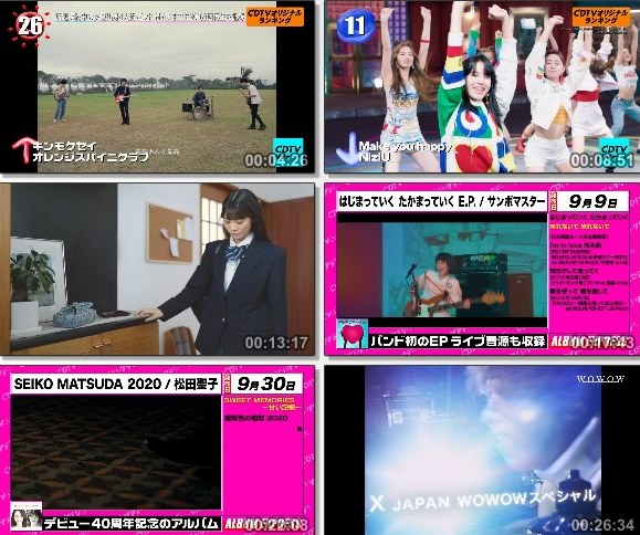 [TV-Variety] CDTVサタデー – 2020.09.05