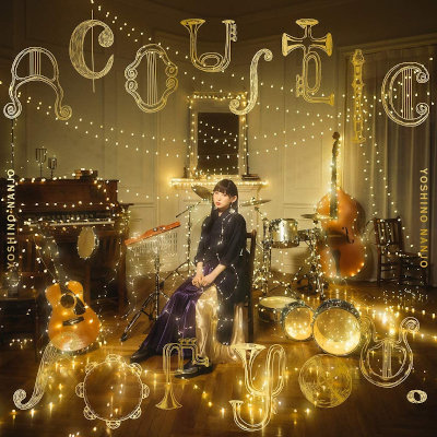 [Album] 南條愛乃 (Yoshino Nanjo) – Acoustic for you [FLAC 24bit / CD]
