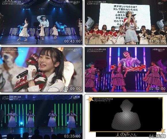 [TV-Variety] ラストアイドル – Last Idol 2周年記念コンサート (TeleAsa Ch1 2020.09.05)