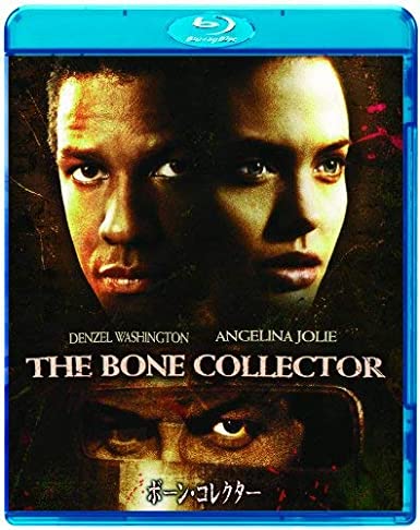 [MOVIES] ボーン・コレクター / THE BONE COLLECTOR (1999) (BDREMUX)