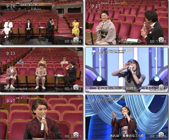 [TV-Variety] うたコン – 2020.09.29