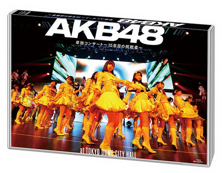 [TV-SHOW] AKB48単独コンサート～15年目の挑戦者～ (2020.06.05) (BDRIP)